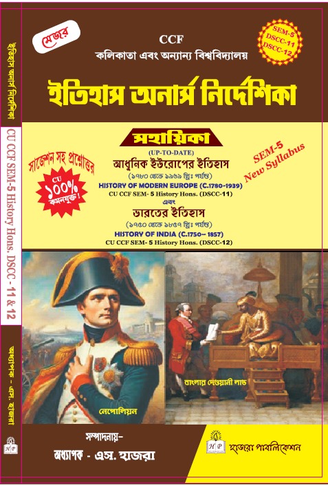 HISTORY OF MODERN EUROPE (C.1780-1939). -&- HISTORY OF INDIA (C.1750-1857).